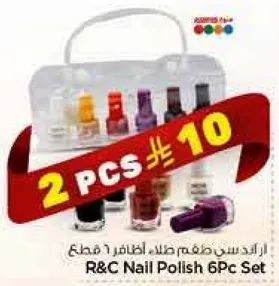 طقم طلاء اظافر R&C 6 قطع