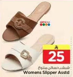 شينت نسايي سلاحي متنوع