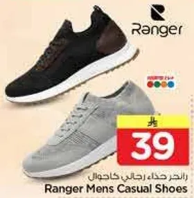 احذيه كاجوال للرجال من رينجر