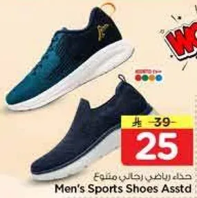 حذاء رياضي رجالي متنوع