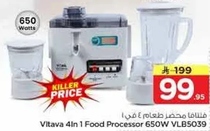 فيتلافا محضر طعام 4 في 1