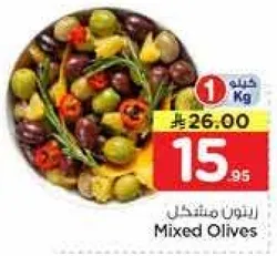 زيتون مختلط