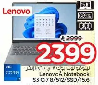 لابتوب لينوفو نوت بوك i7 10.1 انش