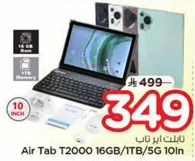 تابلت اير T2000 16GB/1TB/5G 10 انش