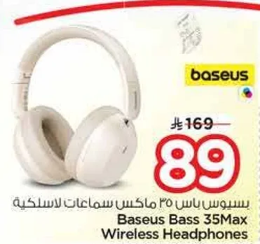 بسوس باس 35 ماكس سماعات لاسلكيه