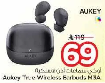 اوكاي سماعات اذن لاسلكيه