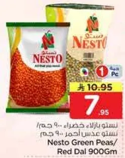 Nesto Green Peas/Red Dal 900Gm