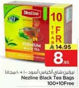 اكياس شاي نزلين الاسود 100 + 10 مجانا