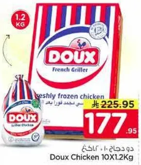 دجاج 10 × 1.2 كجم