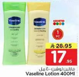Vaseline Lotion 400ml