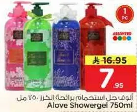 Alove Showergel 750ml assorted fragrances.