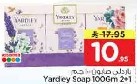Yardley Soap 100Gm 2+1