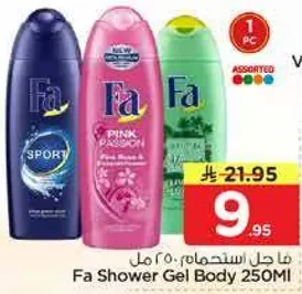 جل استحمام فا 250 مل