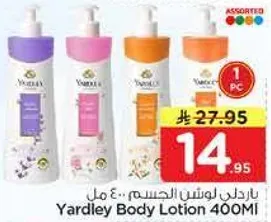 Yardley Body Lotion 400ML