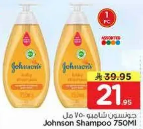 شامبو جونسون للاطفال 750 مل