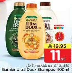 غارنيه الترا دو شامبو 400 مل