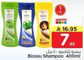 بيسو شامبو 400 مل