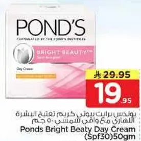 بودره بوندز كريم نهاري مفتح البشره SPF 30 50 جرام