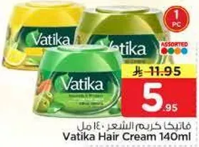 فاتيكـا كريـم الشعر 140مل