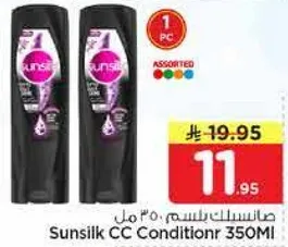 بلسم صن سلك 350 مل