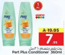 بلسم بارت 360 مل