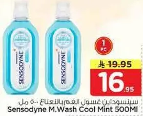 Sensodyne M.Wash Cool Mint 500Ml