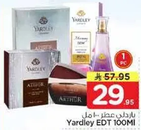 ياردلي عطر 100 مل