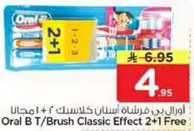 Oral B Toothbrush Classic Effect 2 + 1 Free