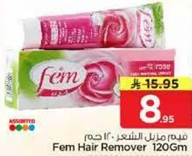 فيم مزيل الشعر 120جم
