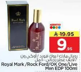 رويال مارك/روك فورد/اوك وان/لايف عطر رجالي.. امل