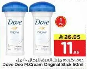 دوف كريم مزيل العرق للرجال 50 مل