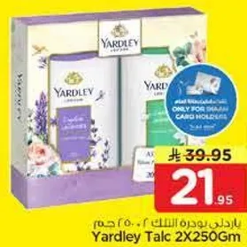 بودره ياردلي 2×250 جرام
