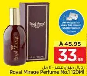 رويال ميراچ عطر 120 مل