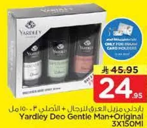Yardley Deo Gentle Man + Original 3x150ml