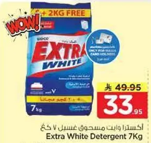 Extra White Detergent 7Kg