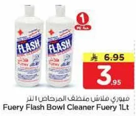 فيوري فلاش منظف المرحاض 1 لتر