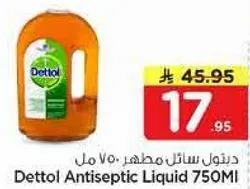 ديتول سايل مطهر 750 مل