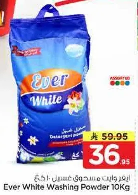 مسحوق غسيل ايفر وايت 10 كجم