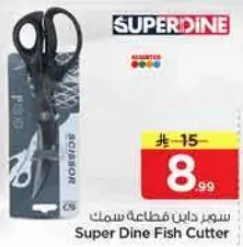 Super Dine Fish Cutter