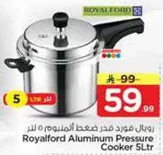 رويال فورد قدر ضغط المنيوم 5 لتر