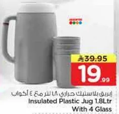 ابريق بلاستيك حراري 1.8 لتر مع 4 اكواب