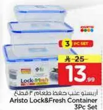 Aristo Lock&Fresh Container 3Pc Set