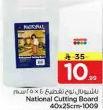National Cutting Board 40x25cm-1009