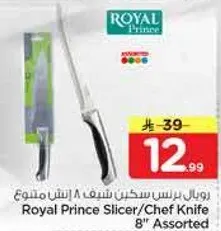 Royal Prince Slicer/Chef Knife 8" Assorted