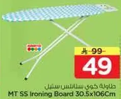 طاوله كي ستانلس ستيل