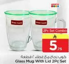 كوب زجاج مع غطاء، مجموعه 2 قطعه