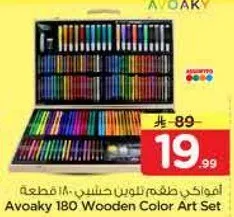 Avoaky 180 Wooden Color Art Set