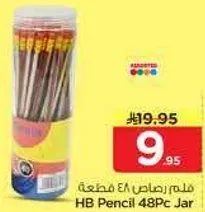 فيلم رصاص 48 قطعه