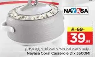 طقم حافظه طعام حافظه للحراره 3500 مل