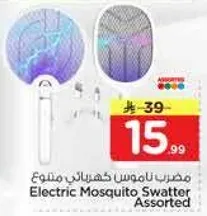 مضرب ناموس كهربايي متنوع